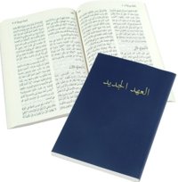 Neues Testament (Arabisch)